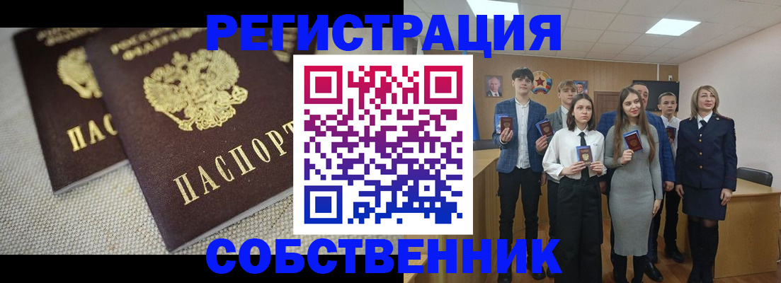 форма 3 в Высоковске